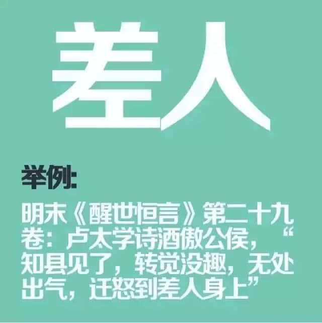 如果穿越返古代，同古人溝通冇壓力嘅一定系廣東人！