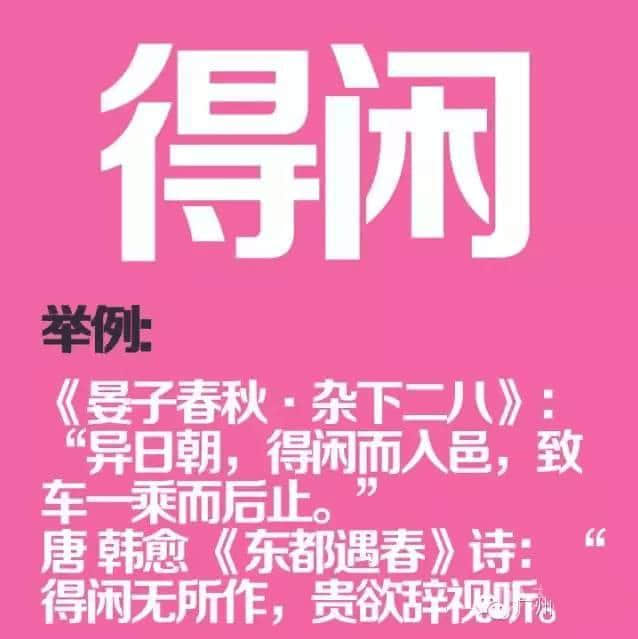 如果穿越返古代，同古人溝通冇壓力嘅一定系廣東人！