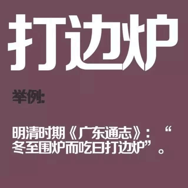 如果穿越返古代，同古人溝通冇壓力嘅一定系廣東人！