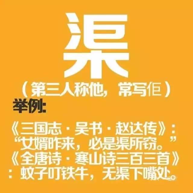 如果穿越返古代，同古人溝通冇壓力嘅一定系廣東人！