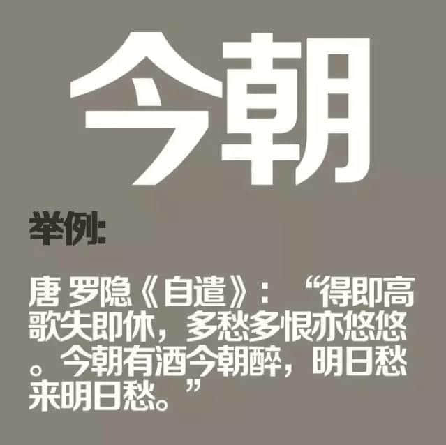 如果穿越返古代，同古人溝通冇壓力嘅一定系廣東人！