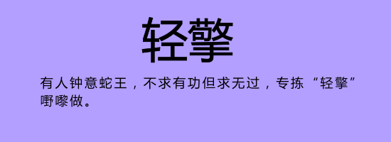 今日唔“講耶穌”，講啲你唔識寫嘅字