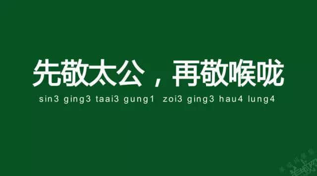 廣州老司機(jī)帶路，令你行少幾條彎路