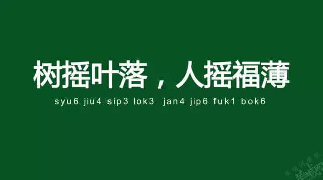 廣州老司機(jī)帶路，令你行少幾條彎路