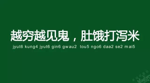 廣州老司機(jī)帶路，令你行少幾條彎路