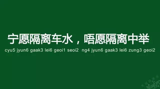 廣州老司機(jī)帶路，令你行少幾條彎路