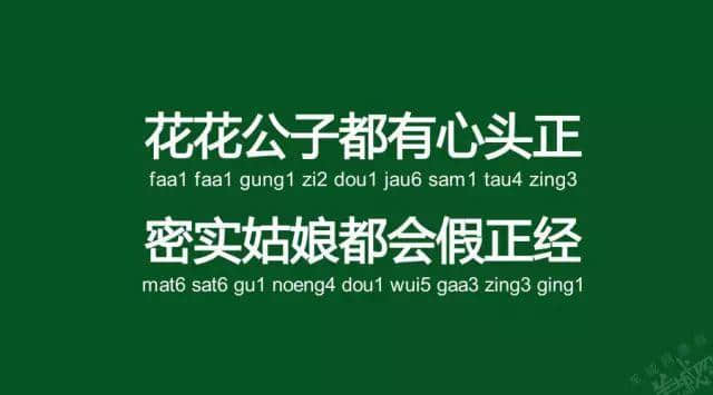 廣州老司機(jī)帶路，令你行少幾條彎路