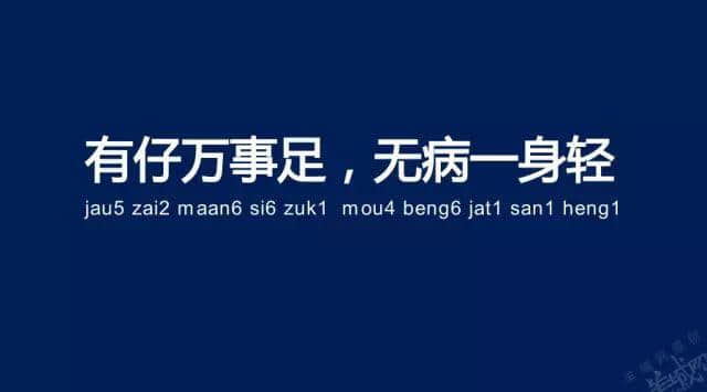 廣州老司機(jī)帶路，令你行少幾條彎路