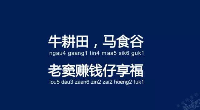 廣州老司機(jī)帶路，令你行少幾條彎路