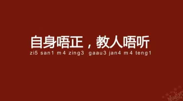 廣州老司機(jī)帶路，令你行少幾條彎路