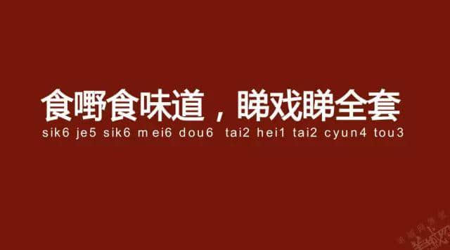 廣州老司機(jī)帶路，令你行少幾條彎路