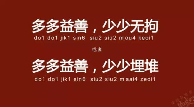 廣州老司機(jī)帶路，令你行少幾條彎路