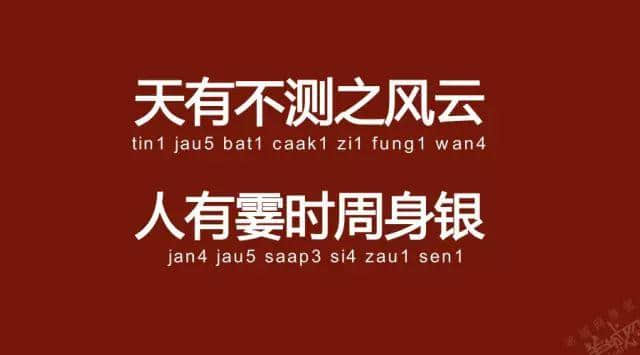 廣州老司機(jī)帶路，令你行少幾條彎路