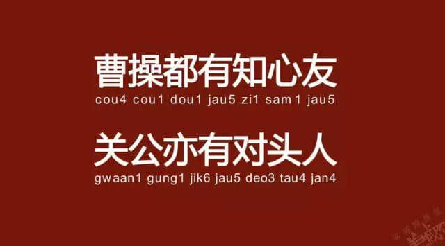 廣州老司機(jī)帶路，令你行少幾條彎路