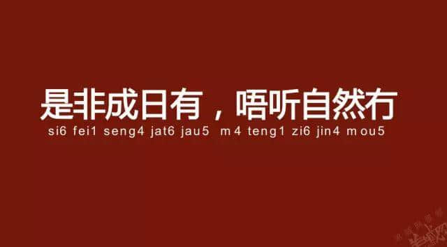 廣州老司機(jī)帶路，令你行少幾條彎路