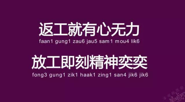 廣州老司機(jī)帶路，令你行少幾條彎路