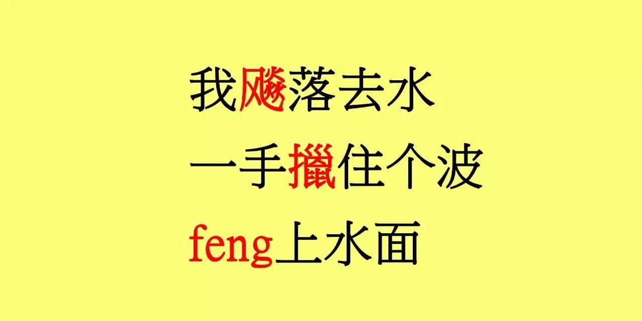 粵語俗語太多？廟街歌王已經(jīng)幫你寫成歌