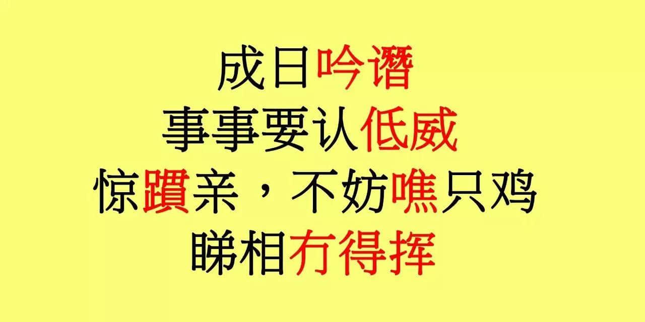 粵語俗語太多？廟街歌王已經(jīng)幫你寫成歌