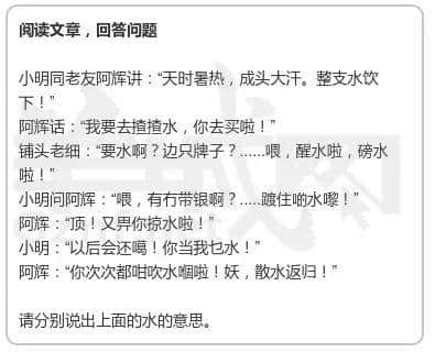 裸考過四六級算咩啊，你夠姜裸考過粵語八級！