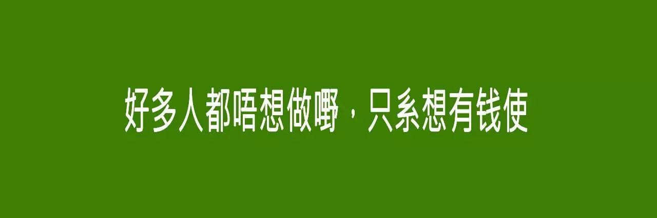 十個“諗?shù)竭^年都諗唔明”嘅社會現(xiàn)象，求科學解答！