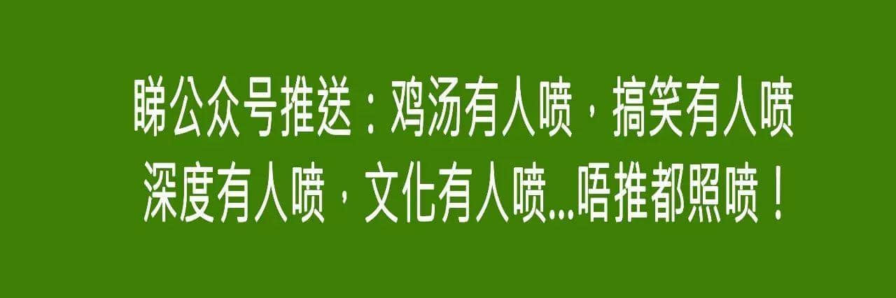 十個“諗?shù)竭^年都諗唔明”嘅社會現(xiàn)象，求科學解答！