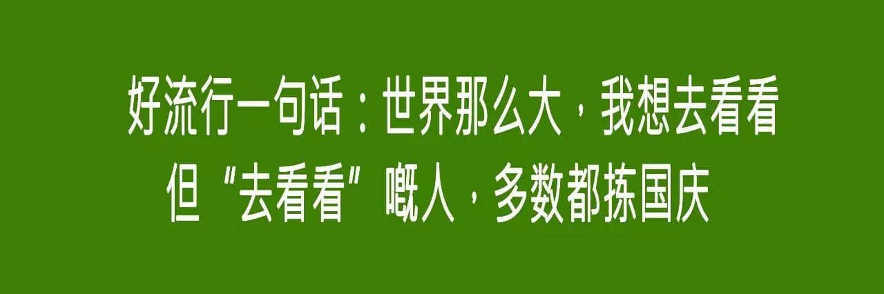 十個“諗?shù)竭^年都諗唔明”嘅社會現(xiàn)象，求科學解答！