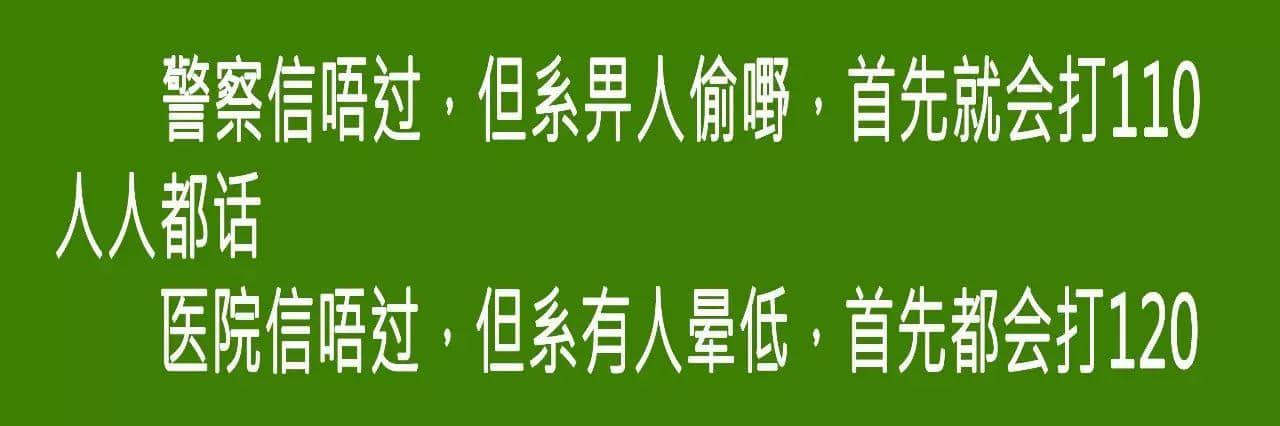 十個“諗?shù)竭^年都諗唔明”嘅社會現(xiàn)象，求科學解答！