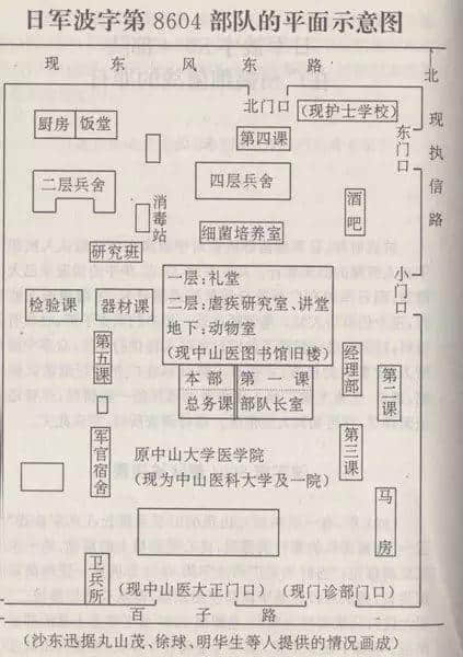 你的【廣東抗戰(zhàn)歷史】磁盤受損，是否進(jìn)行修復(fù)？