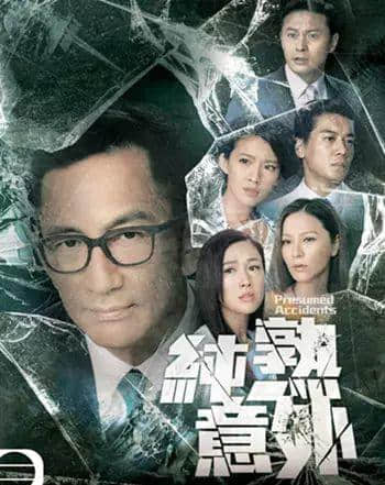 今年睇TVB，你遇過幾多驚喜，踩過幾多地雷？