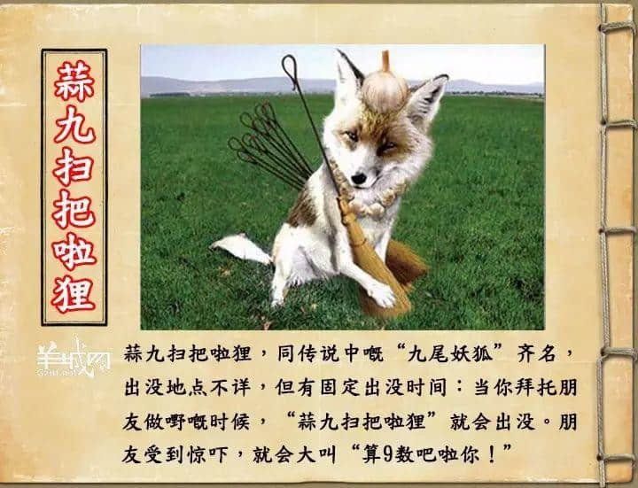 如果JK羅琳系廣州人，《神奇動物在哪里》至少出7集！