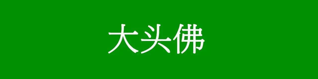 咩話？「騰騰震」同「震騰騰」唔系同一個意思？