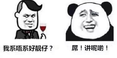 世界上有乜系一句“講呢啲”解決唔到？