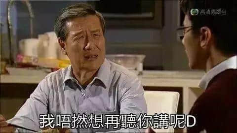 世界上有乜系一句“講呢啲”解決唔到？