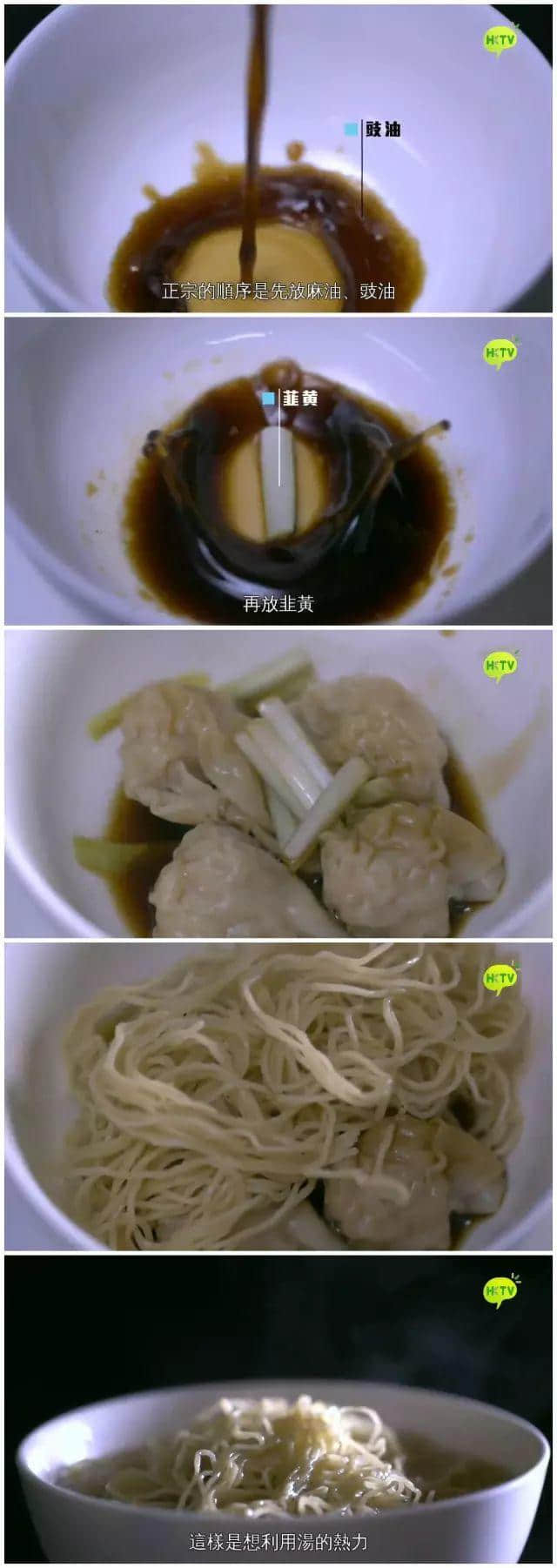 廣東菜有幾多工匠精神？HKTV呢檔美食節(jié)目畀你答案