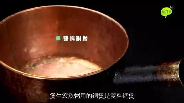 廣東菜有幾多工匠精神？HKTV呢檔美食節(jié)目畀你答案