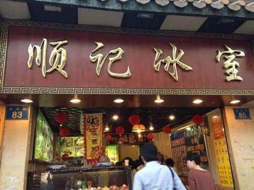 大同酒家停業(yè)，廣州嘅老字號仲剩低幾多？