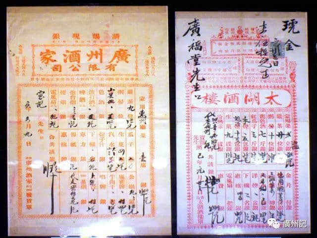 一齊學(xué)下用曾經(jīng)通行廣州商界嘅花碼字，記錄你嘅利市收支（附視頻）