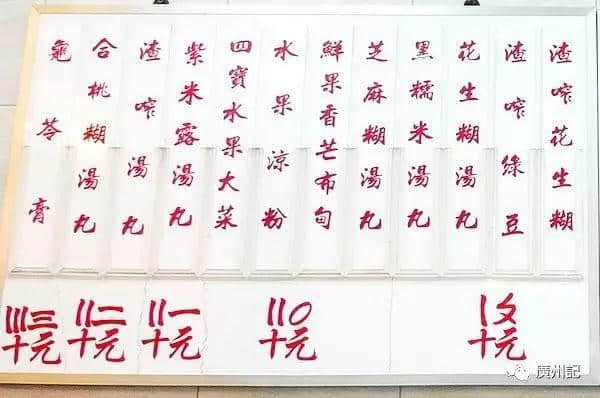 一齊學(xué)下用曾經(jīng)通行廣州商界嘅花碼字，記錄你嘅利市收支（附視頻）