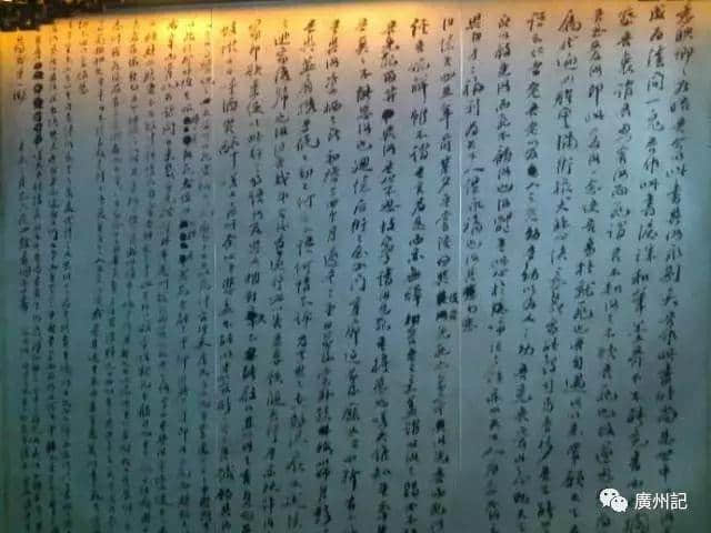 烈士林覺民在廣東的絕筆：《稟父書》、《與妻書》