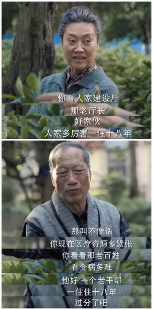 醫(yī)改的前世和來生