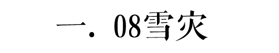 2008年后，廣州再無“春運”