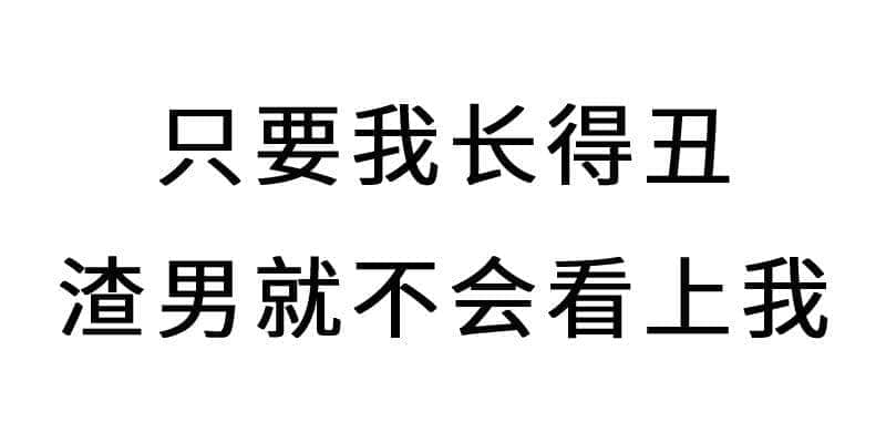 進擊的廢青：只要做個廢物，就冇人可以利用我