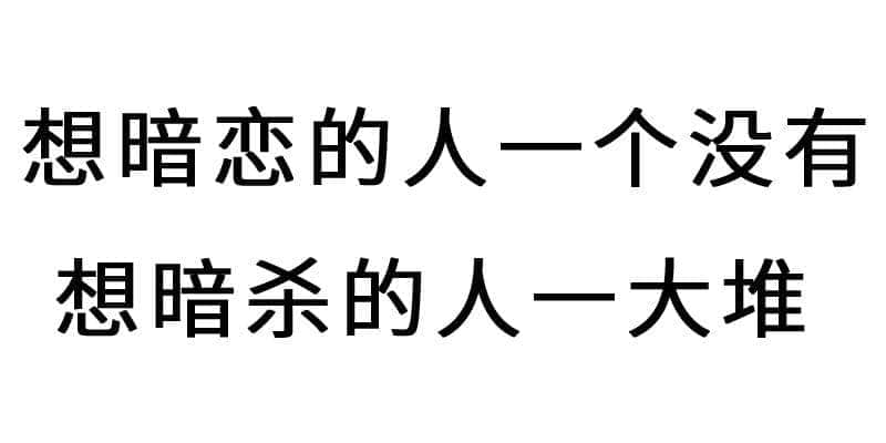 進擊的廢青：只要做個廢物，就冇人可以利用我