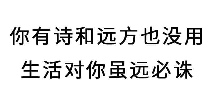 進擊的廢青：只要做個廢物，就冇人可以利用我