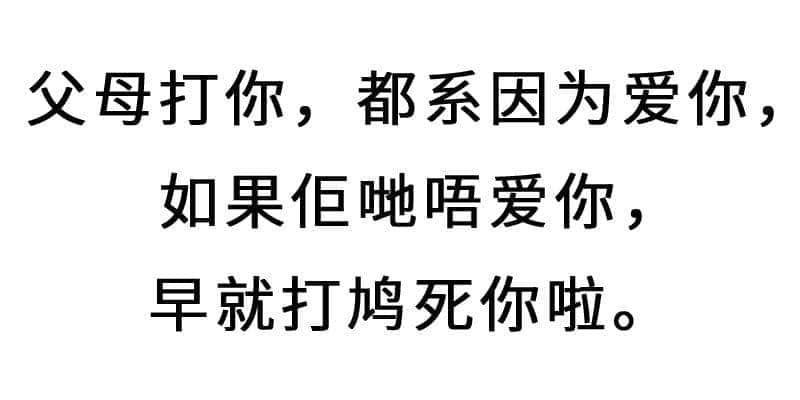 進擊的廢青：只要做個廢物，就冇人可以利用我