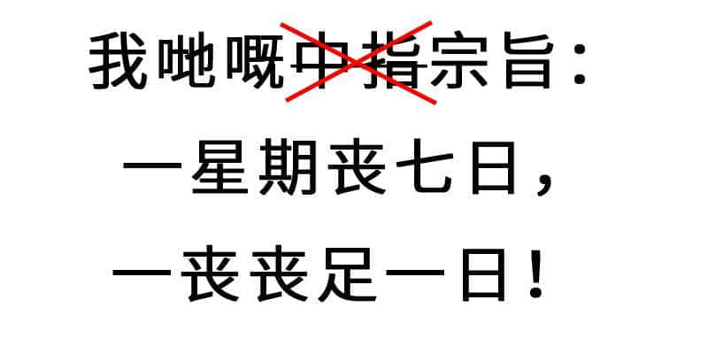 進擊的廢青：只要做個廢物，就冇人可以利用我