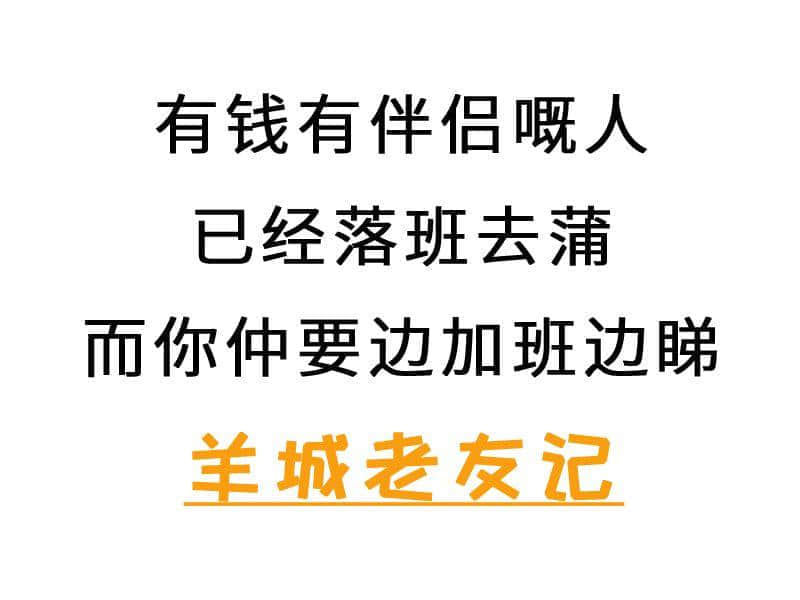 進擊的廢青：只要做個廢物，就冇人可以利用我