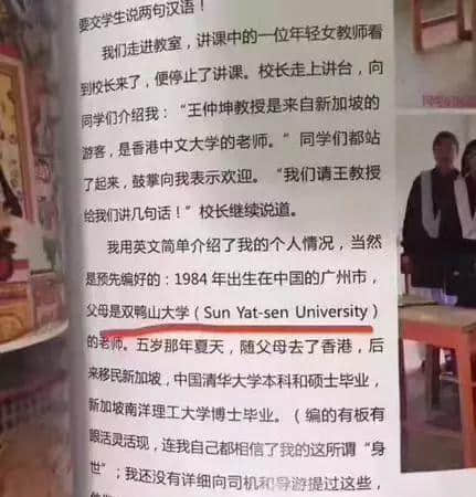 廣州高校這些梗，對(duì)上就是自己人