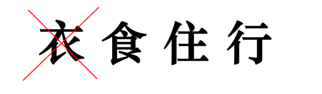 廣州高校這些梗，對(duì)上就是自己人