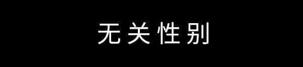 一個(gè)廣州女生平安活著，到底有多難？